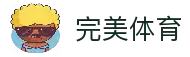 完美体育「中国」官方网站 - WANMEI SPORTS